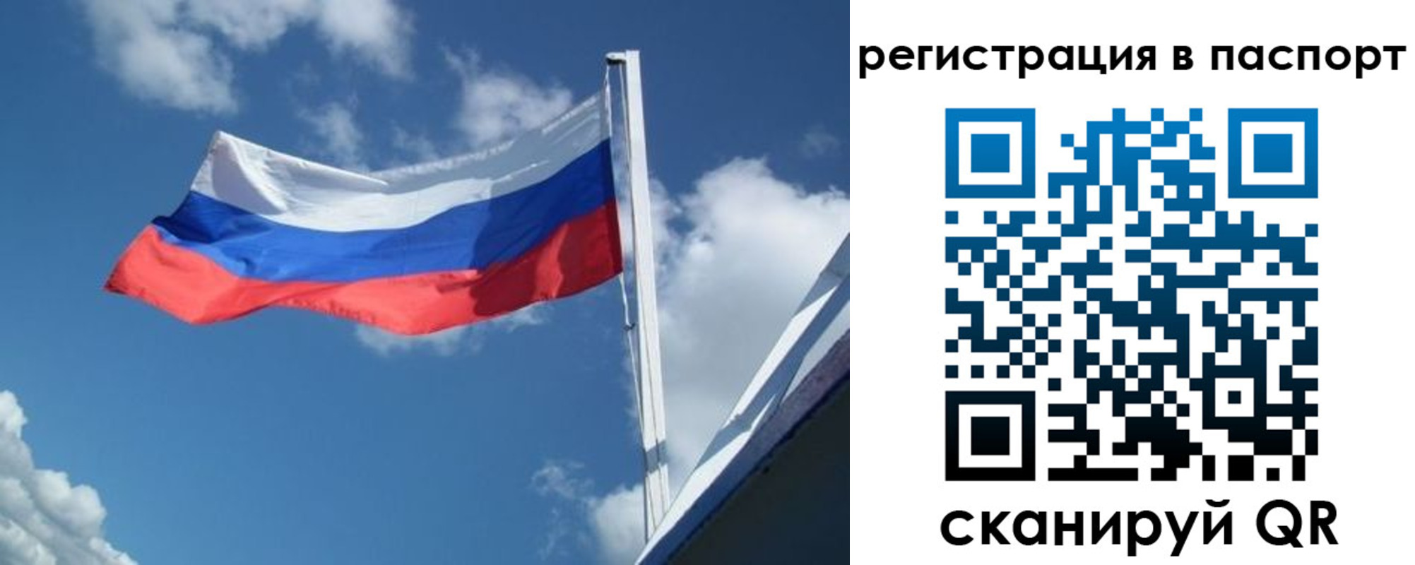 временная регистрация гарантия в Киржаче
