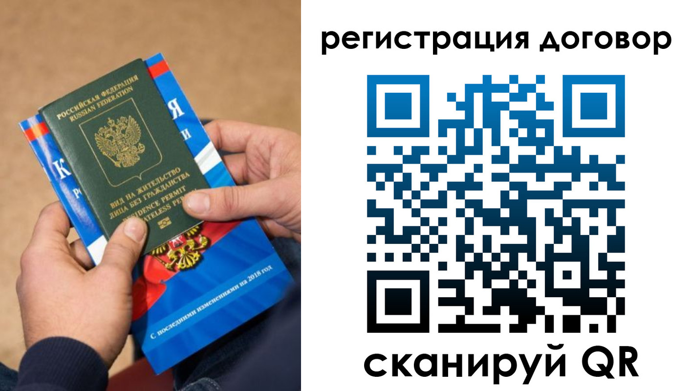 прописка иностранных граждан в Киржаче