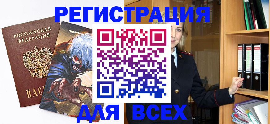 пропишу в квартире в Киржаче