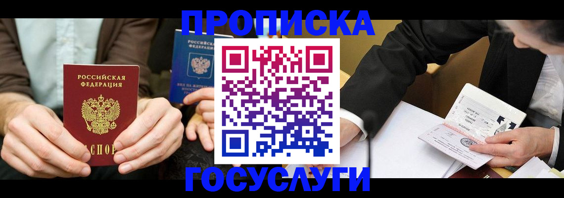 регистрация для дет. сада в Киржаче